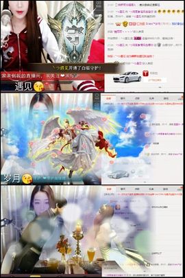 稀世Dove、主播照片