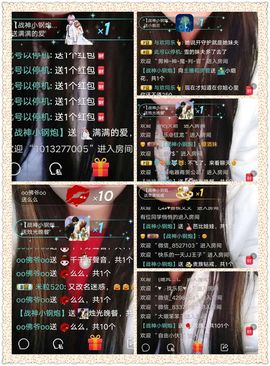 ❤️酒妹~莹莹求守护主播照片