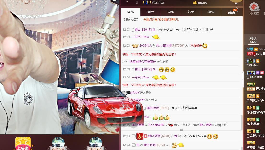 黄老邪-28581的图片
