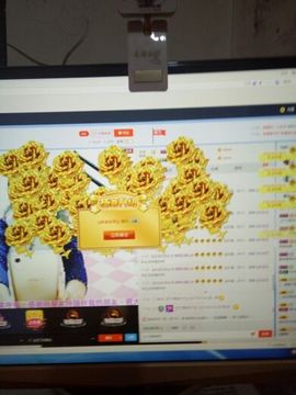 笑而不语732335主播照片