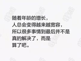 颜小馨妈妈住院了主播照片