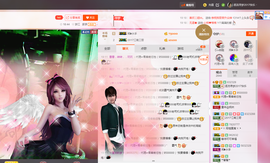 逐流寻梦主播照片
