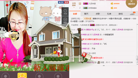 朦胧~～主播照片