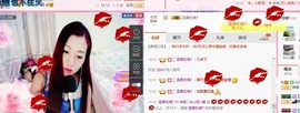 你的冰心回来了主播照片