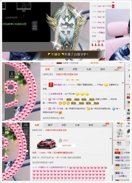 小艺停播主播照片