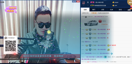 清新一皮★昊主播照片