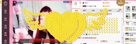 你的冰心回来了主播照片