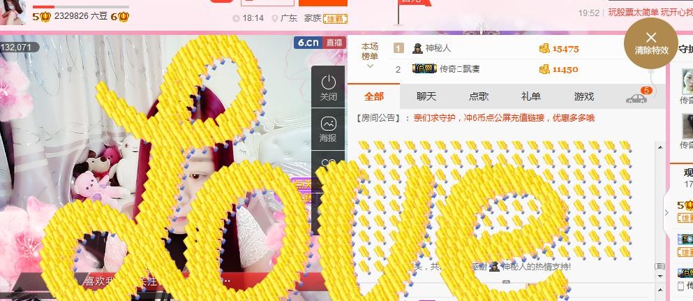 你的冰心回来了主播照片