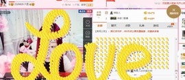 你的冰心回来了主播照片