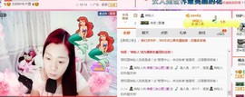 你的冰心回来了主播照片