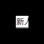 这就是直播？海报