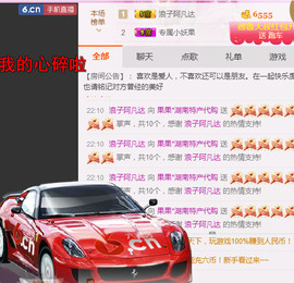 迷路d小鹿主播照片