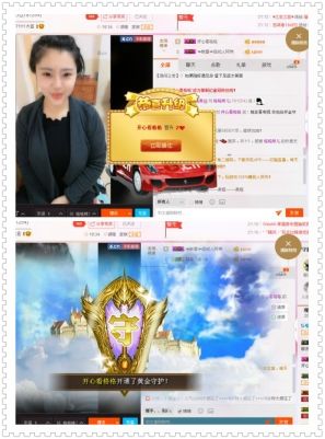 也許這只是曾經的主播照片