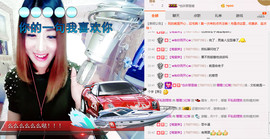 ♪红柳💋熊宝宝♪主播照片
