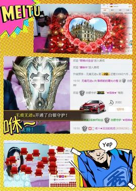 橙子江湖再见啦！主播照片