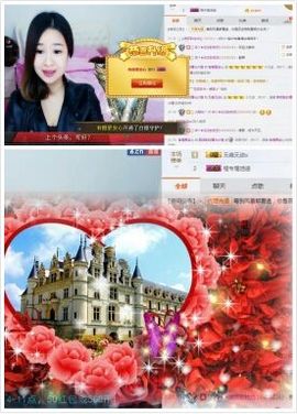 橙子江湖再见啦！主播照片