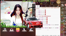 曼曼呀主播照片