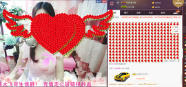 18号-小诗妹主播照片