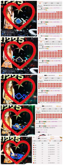 DJ21225主播照片