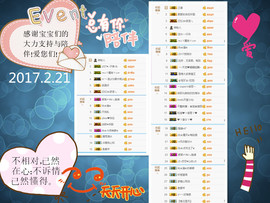 陈思郦🍀听经典🍀主播照片