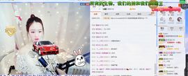 兔子背起书包上学堂主播照片