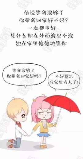 颜小馨妈妈住院了主播照片
