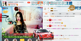 混血甄嬛小主主播照片