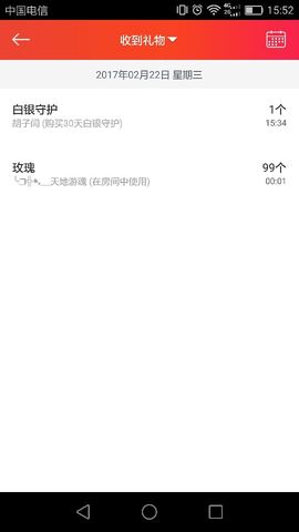 箐檸👑主播照片
