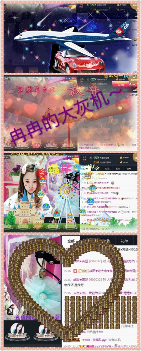 ✿湾湾✿的图片