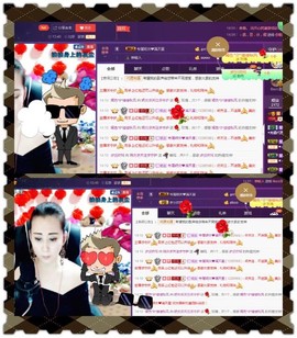 缘分主播主播照片