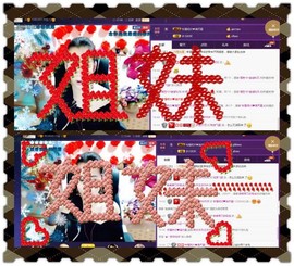 缘分主播主播照片