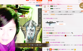 逐流寻梦主播照片