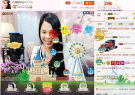 亚丽回来了主播照片
