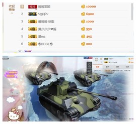 夏摇摇主播照片