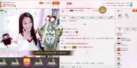 昵称被和谐5033主播照片