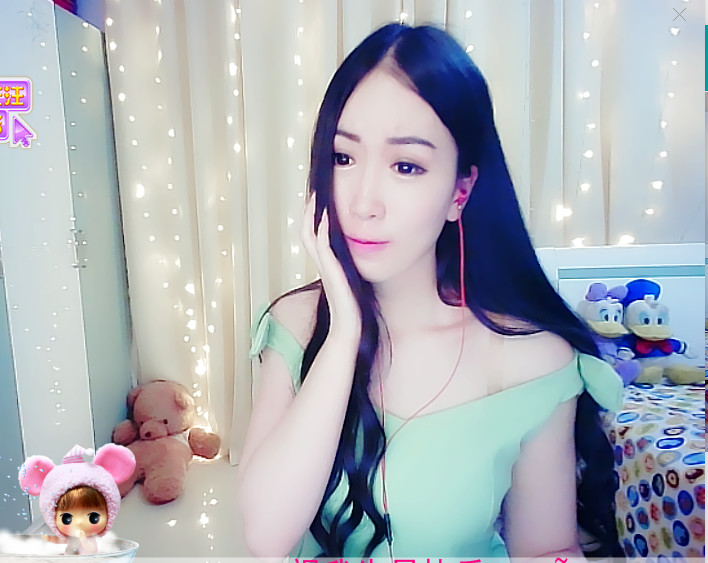LL~退网主播照片