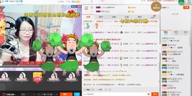 @开心雨哥主播照片