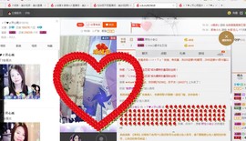 @开心雨哥主播照片