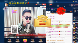 清新一皮★昊主播照片