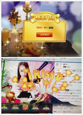木子鑫垚好声音主播照片