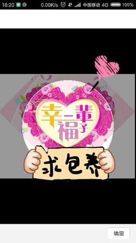 昵称违规，请重新修改主播照片