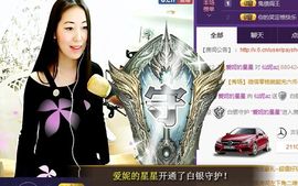清馨单身az主播照片