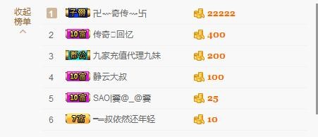 你的冰心回来了主播照片