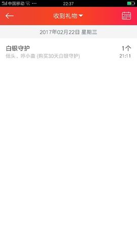 小妖❤出山主播照片