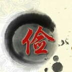 静以养心俭以养德海报