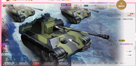 开心❤️❤️果主播照片