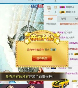傲雪没人疼！主播照片