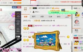 ？？！！，，？？主播照片