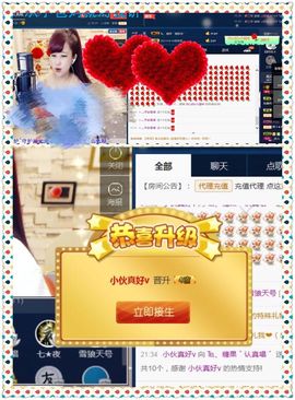 糖果果糖果主播照片