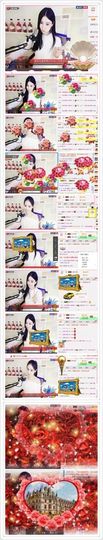 ℳ.休～*主播照片
